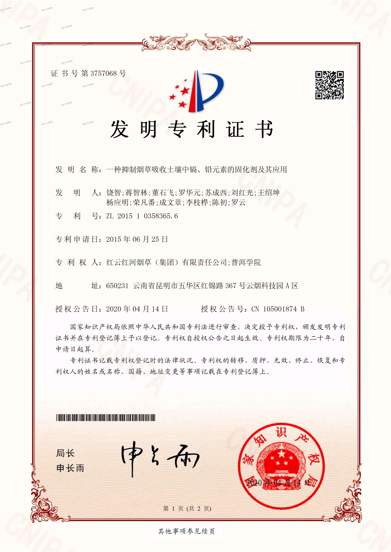 说明: C:\Users\KJCLR\Pictures\22222.jpg