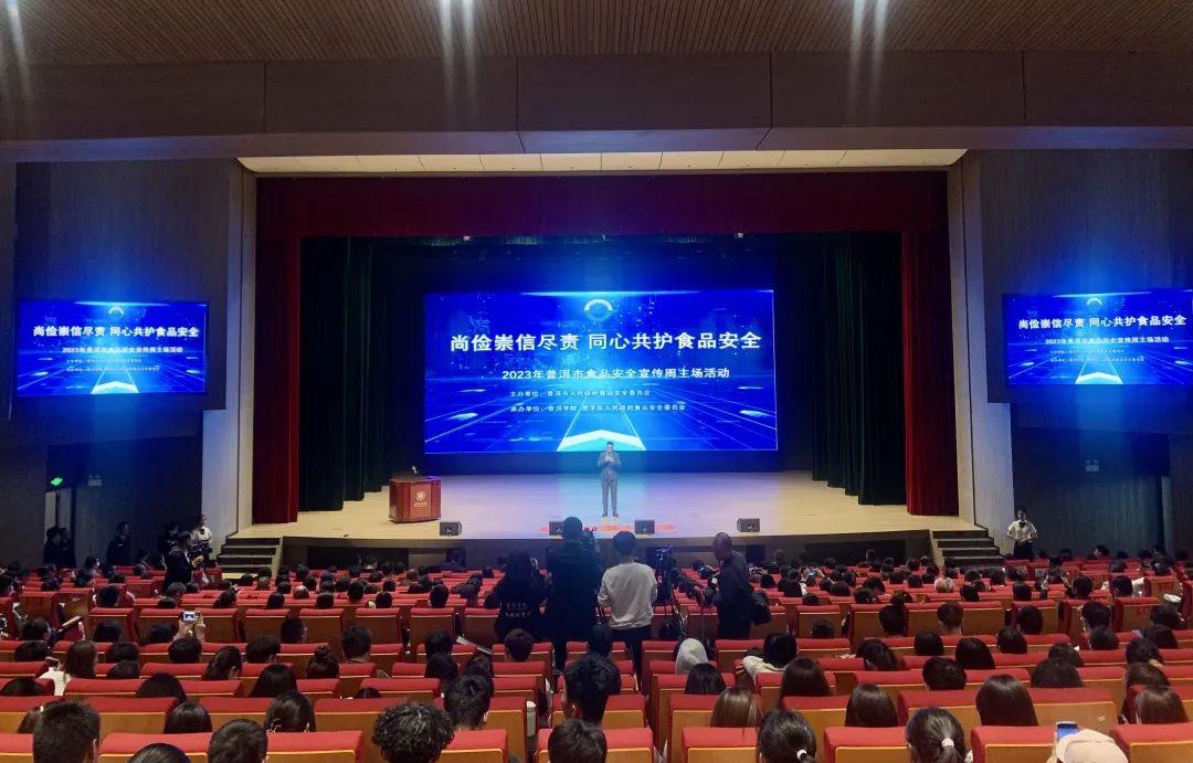 3114-20231129-35140b4c07e546409a50f6c3c459f0ee