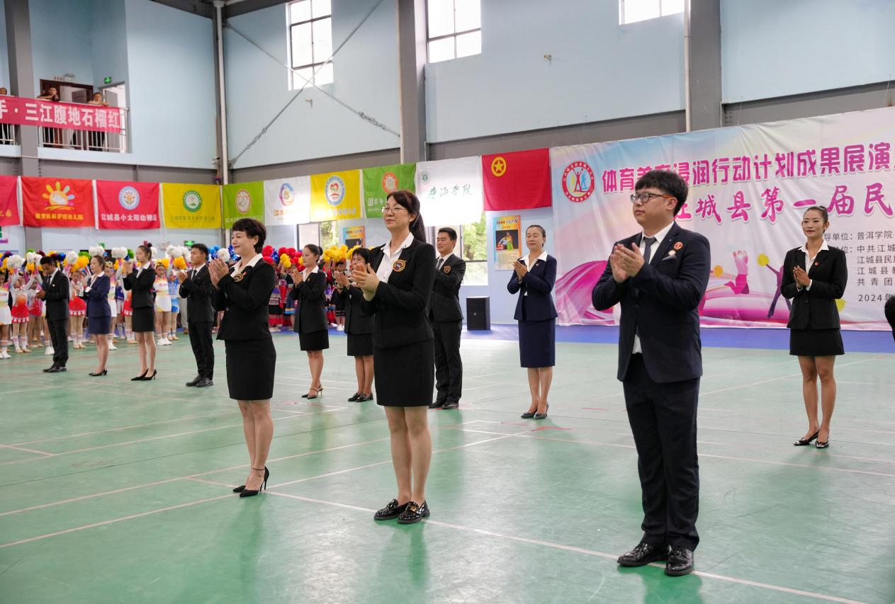体育美育啦啦操