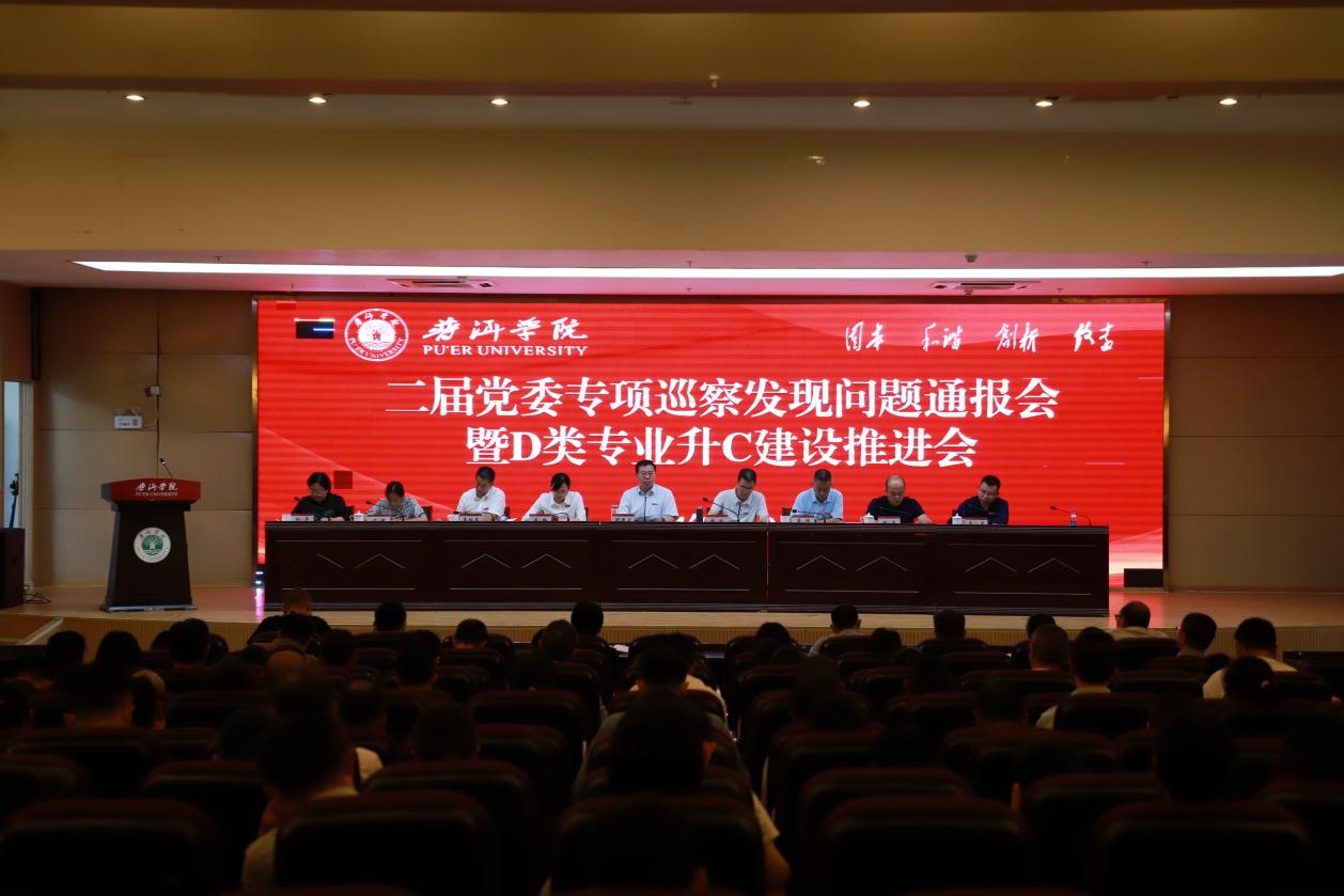 专业
