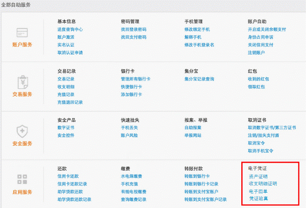 https://tfsimg.alipay.com/images/cspropmng/T1qUxfXjXrXXcUQpbX