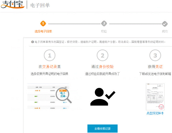 https://tfsimg.alipay.com/images/cspropmng/T1PpXgXfljXXcUQpbX
