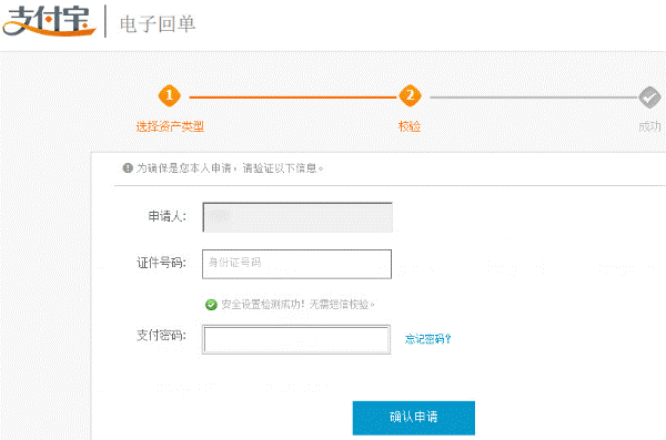 https://tfsimg.alipay.com/images/cspropmng/T1o.lfXaxtXXcUQpbX