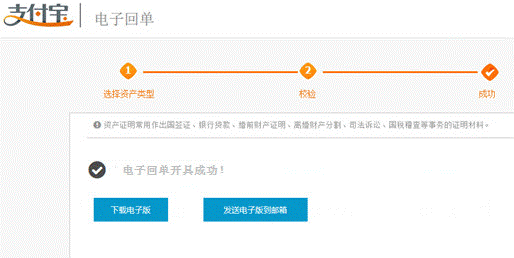 https://tfsimg.alipay.com/images/cspropmng/T1hUhfXbFvXXcUQpbX