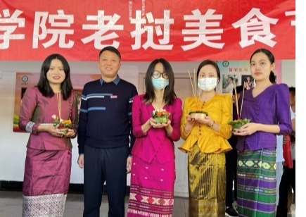 东盟学院老挝美食节