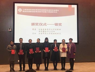 说明: 2017年科研统计IMG_4869