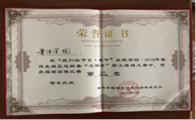 说明: C:\Users\lenovo\AppData\Local\Temp\ksohtml\wpsE947.tmp.png