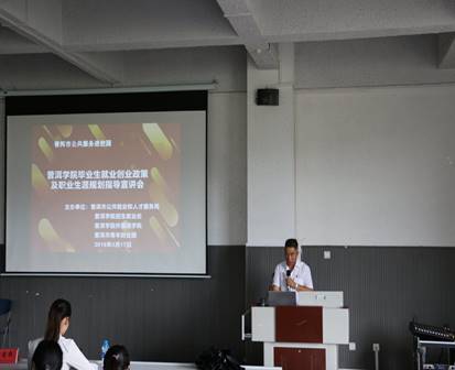 说明: C:\Users\Administrator\Desktop\微信图片_20190519211511.jpg