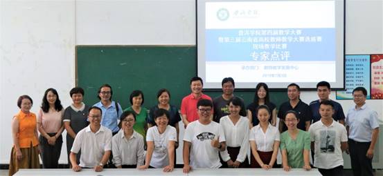 说明: 选手与专家评委及工作人员合影