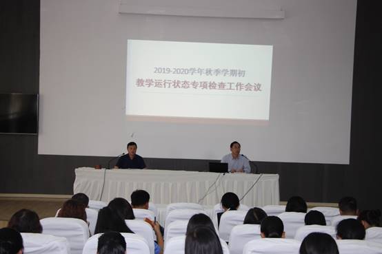 说明: H:\www.2396196827.com照片\2019年\9月\教学专项检查\IMG_5949.JPG