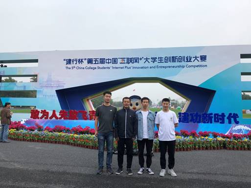 说明: C:\Users\lenovo\Documents\Tencent Files\187376816\FileRecv\MobileFile\IMG_0401.JPG