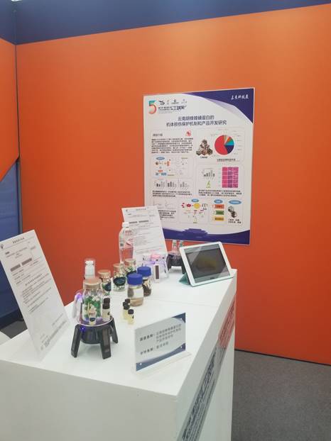 说明: C:\Users\lenovo\Documents\Tencent Files\187376816\FileRecv\MobileFile\IMG_0479.JPG