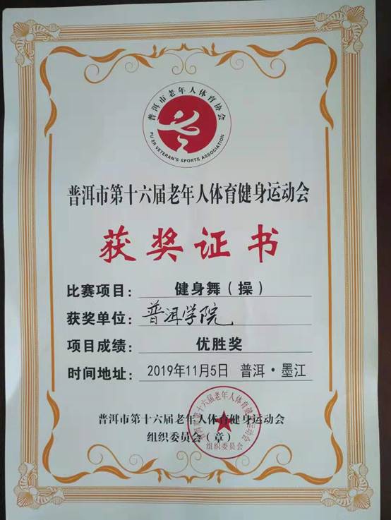 说明: C:\Users\Administrator\Desktop\4e3df3f1413c6a67ce8a02672026e9a.jpg