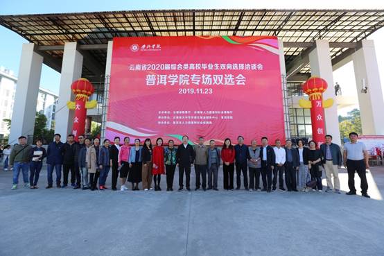说明: D:\伟德国际网址www.25175704.com处\招聘\毕业生双向选择洽谈会\2020届冬季\照片\11.23双向招聘会\AQ0A0916.JPG