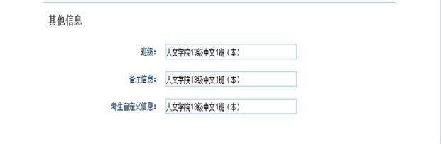 QQ图片20161207095001