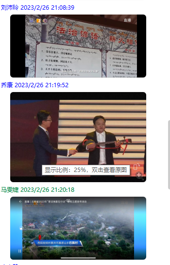 说明: QQ截图20230228101520