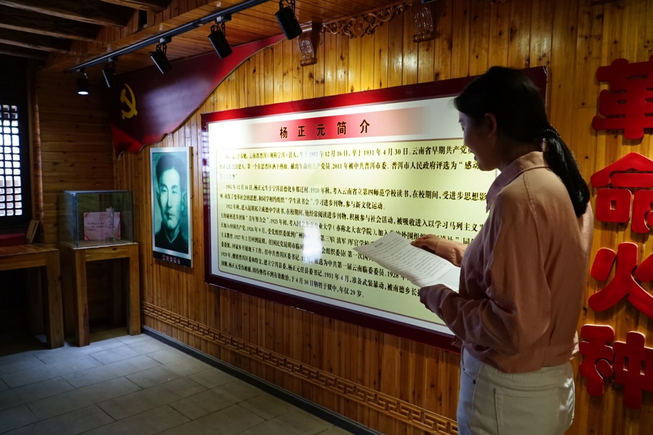 说明: F:\2--党务工作\4--教师主题党日活动(每月)\2021年\4月\QQ图片20210412150559.jpg