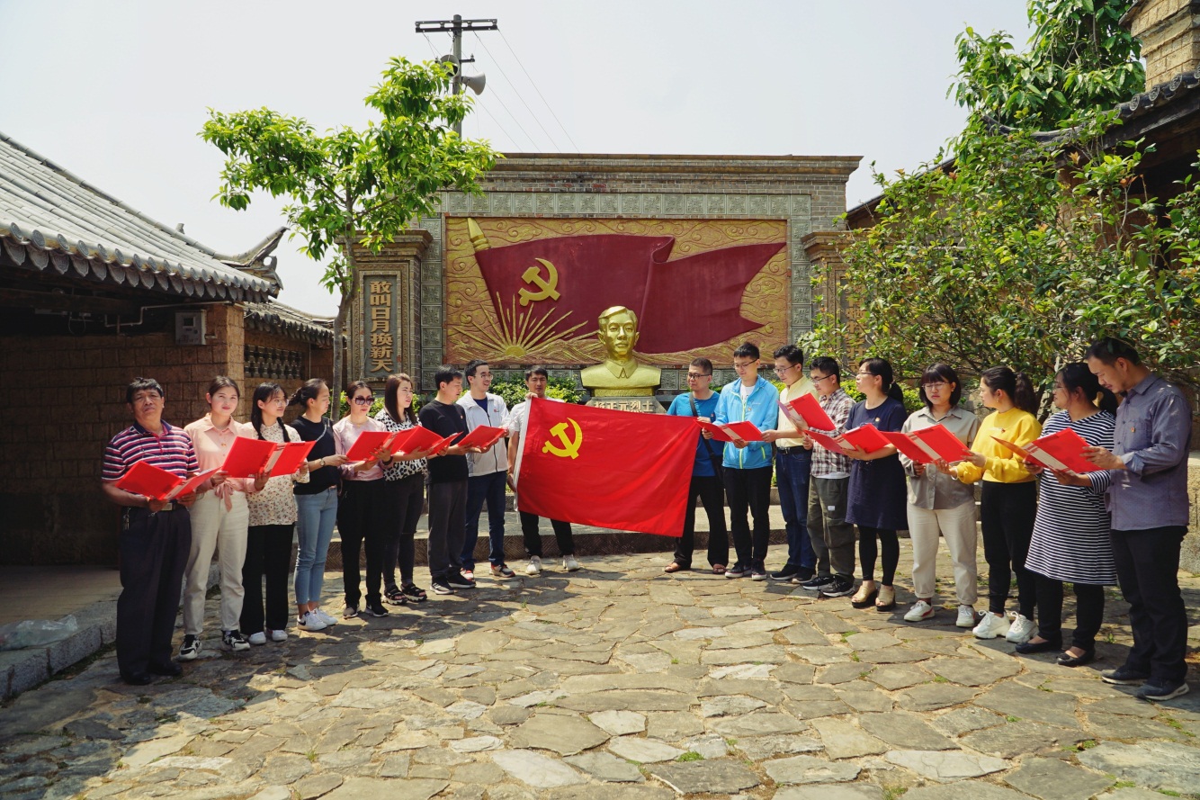 说明: F:\2--党务工作\4--教师主题党日活动(每月)\2021年\4月\mmexport1618211002269.jpg