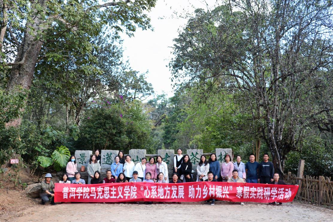 F:\2024.1.14-1.18-澜沧、孟连寒假社会调研\修图\2024.1.14-景迈山\857f3ccf1422c97ebadc653afbe34c3.jpg