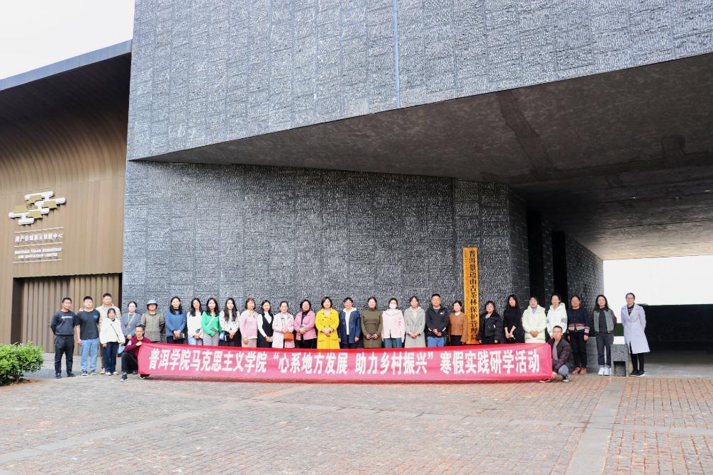 F:\2024.1.14-1.18-澜沧、孟连寒假社会调研\修图\2024.1.15-蜂王树、景迈山遗产展示中心、酒井乡勐根村、老达堡村\IMG_7473(20240115-214856).JPG
