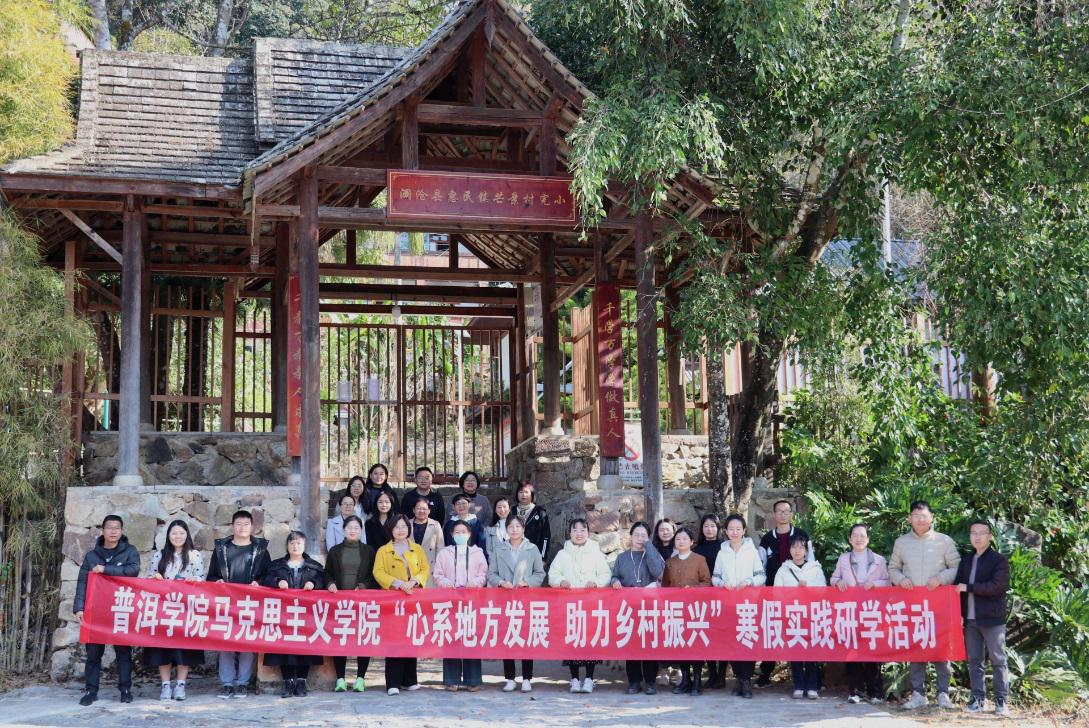 F:\2024.1.14-1.18-澜沧、孟连寒假社会调研\修图\2024.1.15-蜂王树、景迈山遗产展示中心、酒井乡勐根村、老达堡村\IMG_7469(20240115-214751).JPG