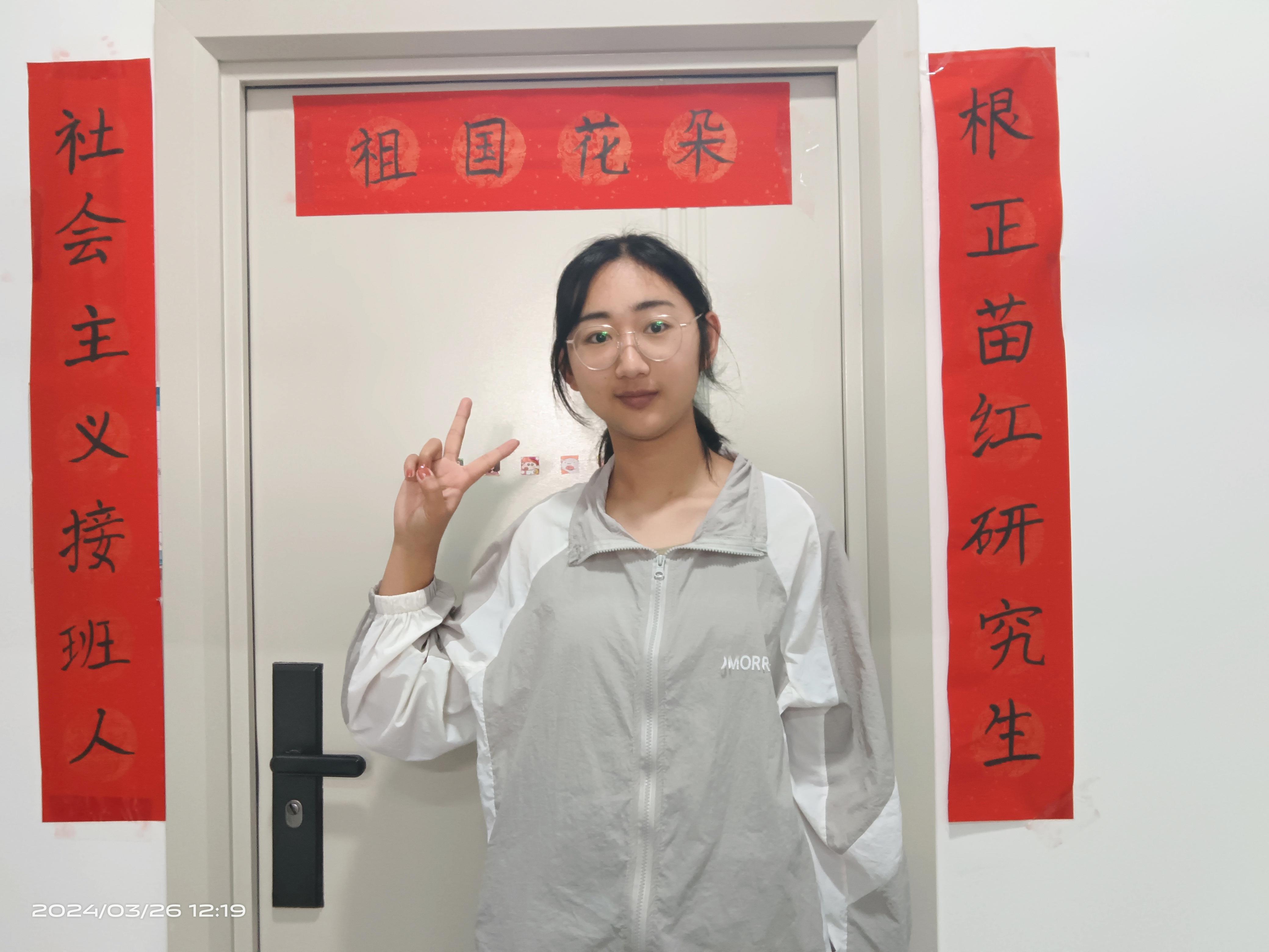 微信图片_20240325185001