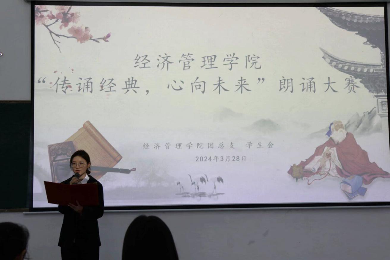 QQ图片20240401103043