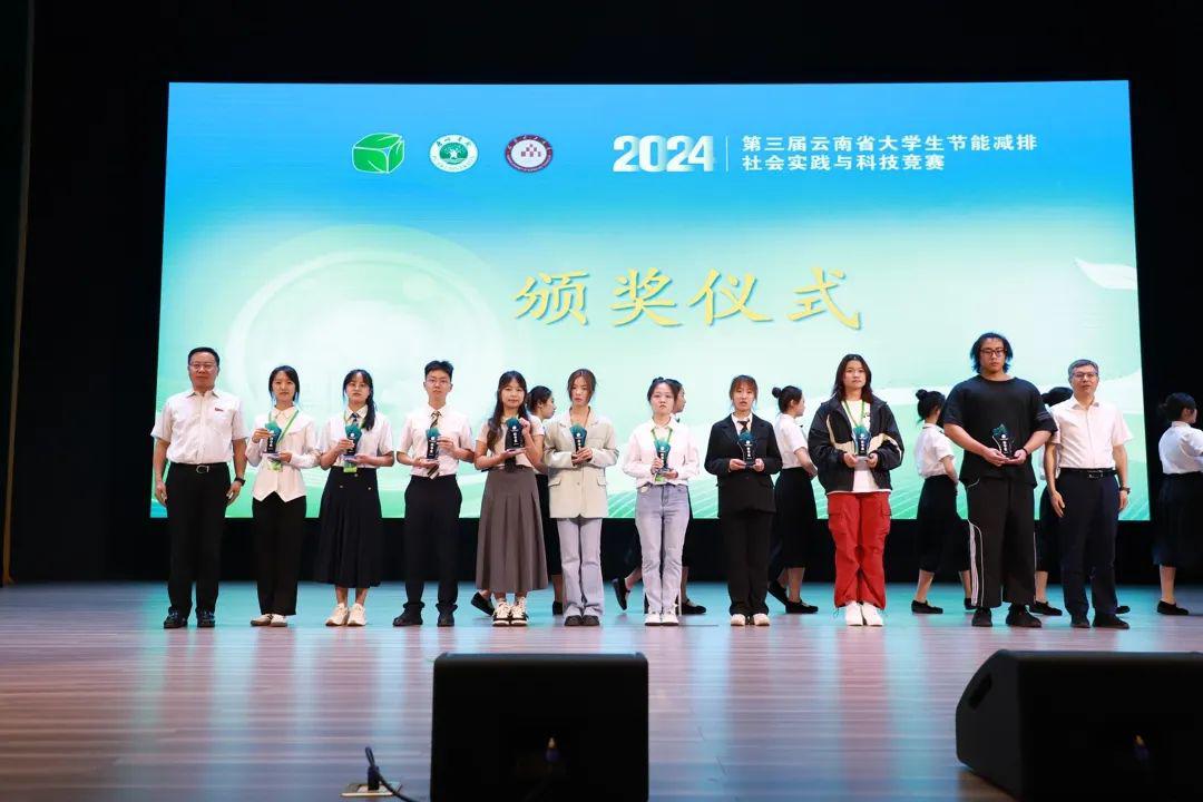 QQ图片20240529232121