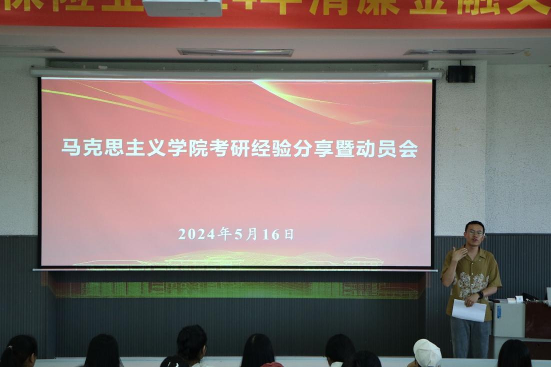 QQ图片20240517123238