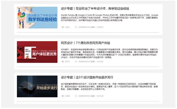 说明: 搜狗截图20180904142149