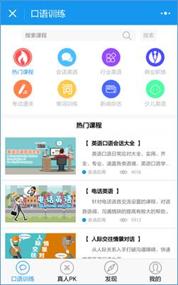 说明: C:\Users\s\Documents\Tencent Files\928280880\FileRecv\MobileFile\Screenshot_2017-08-22-16-28-11.png
