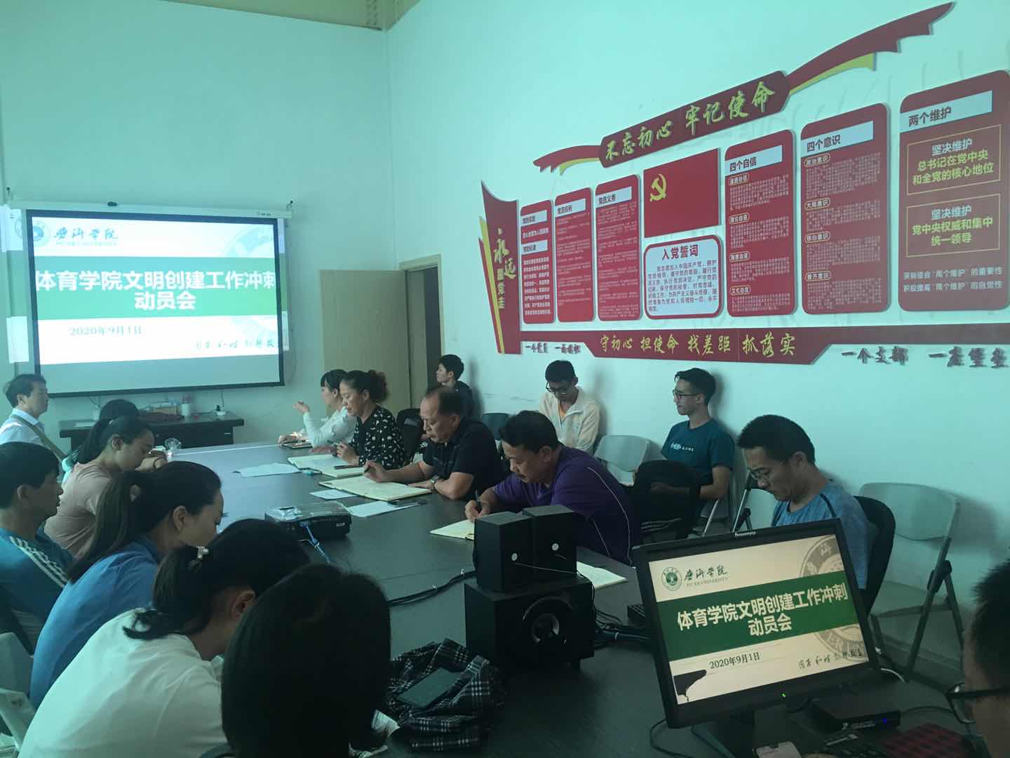 微信图片_20200902085259