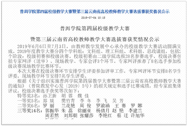 C:\Users\体育学院\AppData\Roaming\Tencent\Users\158418214\QQ\WinTemp\RichOle\XC`UXK%341(2[A]066[}[SF.png