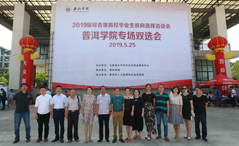 说明: D:\伟德国际网址www.25175704.com处\招聘\毕业生双向选择洽谈会\2019届夏季\招聘会选几张\AQ0A3675.png