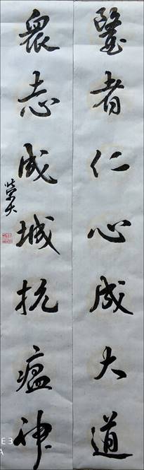 说明: D:\文档\2020年\2 月\疫情工作\美术诗词作品征集\微信图片_20200304153607.jpg