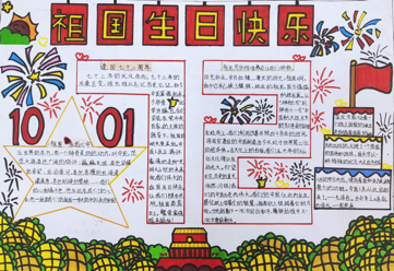 QQ图片20211026165008