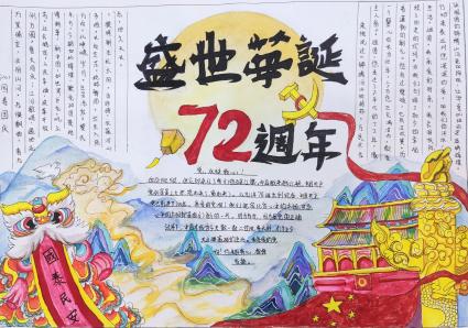 QQ图片20211026164935