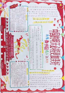 QQ图片20211026165015