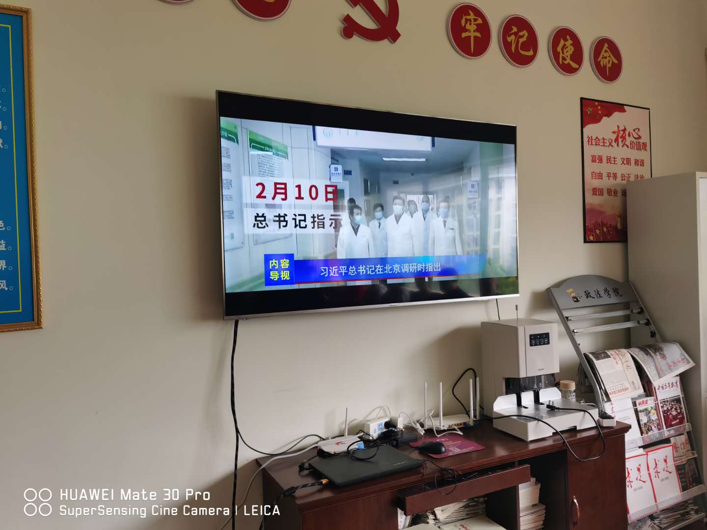 说明: 微信图片_20200427181112