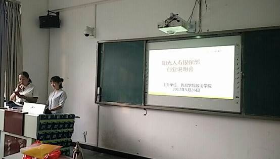 说明: C:\Users\Administrator\Desktop\mmexport1495873331718.jpg