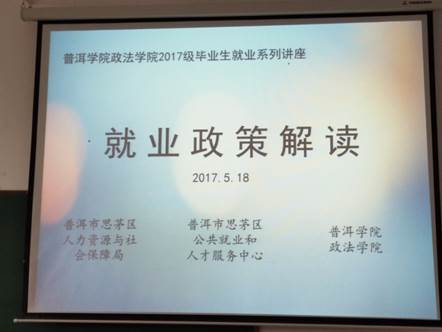 说明: C:\Users\Administrator\Desktop\IMG_20170518_153327.jpg